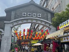 -南屏步行街