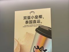 -茶力的小怪兽(梅林卓悦汇店)