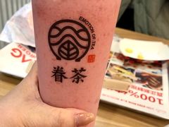 -眷茶臻选(锦艺城店)