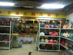 -钱万里桥小商品市场