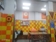 -小秋水饺(大成路总店)