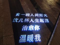 -Bco豆库(雨花客厅店)
