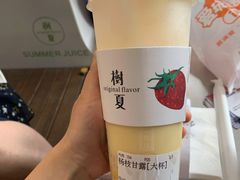 -树夏(金楠天街店)
