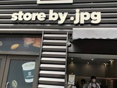 -JPG canteen(广州乐峰广场店)