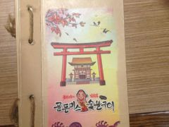 iphone_upload_pic-老板娘的烤肉店(港湾广场店)