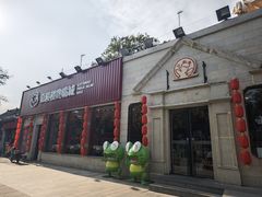 -嘉陵楼馋嘴城(簋街总店)