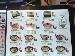 菜单-吉野家(黑牛城道店)