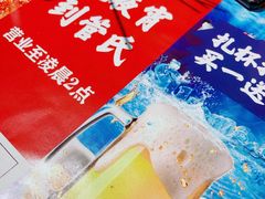 -管氏翅吧(地安门创始店)