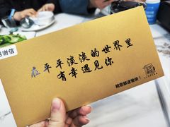 -宝荣鱼馆·临湖之宴(千岛湖店)