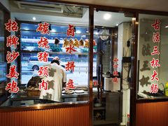 -强记海鲜菜馆(罗湖万象城店)