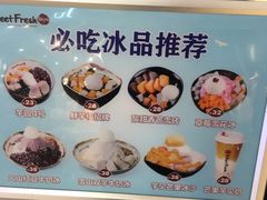 -鲜芋仙(观音桥大融城LG店)