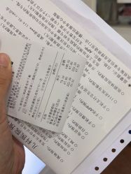 -复旦大学附属儿科医院
