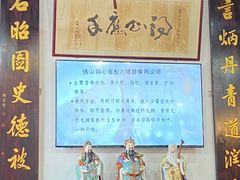 -得心斋(国瑞升平里店)