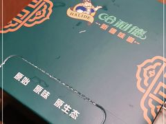 -新疆哈利德餐厅(紫薇都市店)
