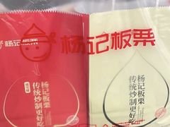 -杨记板栗(天虹总店)