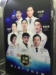 -丽都整形美容医院·全国连锁旗舰店