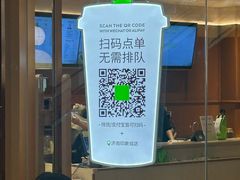 -奈雪的茶(印象城店)