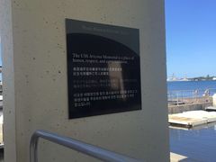 -珍珠港国家纪念馆