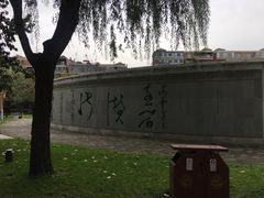 -唐城墙遗址公园