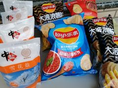 -卜蜂莲花(松江文诚路店)