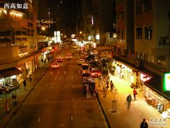 -香港城市花园酒店