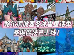 -波塞冬旅游度假区
