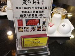 -丽的面家(多宝路店)