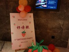 -Yan Ting 宴庭中餐厅(上海静安瑞吉酒店)