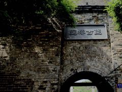 -遥桥古堡