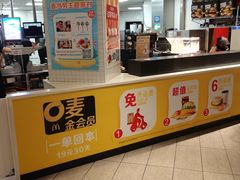-麦当劳(许昌亚细亚店)