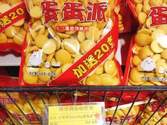 -京客隆超市(北苑店)