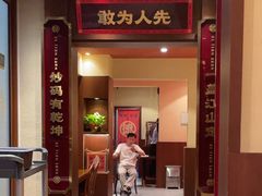 -德天顺盖码饭(人民西路店)