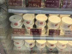 -三元梅园(永定路店)