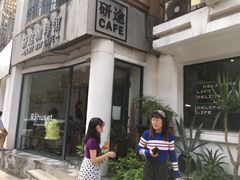 -研途咖啡馆(健康路店)