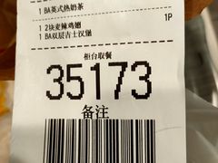 -麦当劳(轻轨曹杨路店)