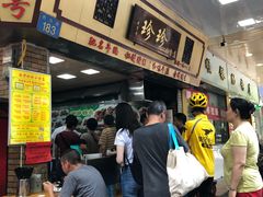 -珍珍小食店(西华路店)