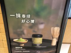 -théATRE 茶聚场(王府中環店)