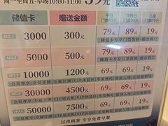 -大江户·温泉洗浴(浑南店)