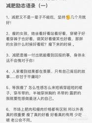 点击看大图 -香薇妮丝女子减肥院