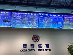 -奥冠体育华师附中恒温游泳馆