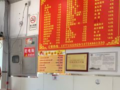 -大叔家福鼎小吃(十全街店)