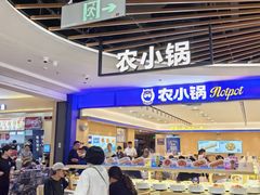 -永辉超市(鲁谷店)