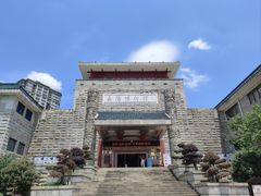 -岳阳市博物馆