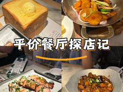 -西安万象天地