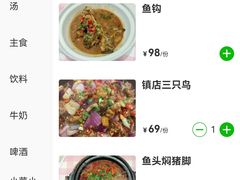 -三只鸟本地特色菜馆(上饶总店)