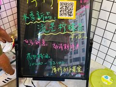 -摩柠手作茶室(国贸店)