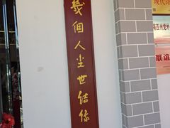 -海子诗歌陈列馆