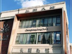 -长阳公馆(长阳店)