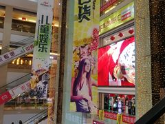 -欧亚达商业广场(红桥店)