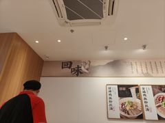 -回味鸭血粉丝汤(新城市广场店)